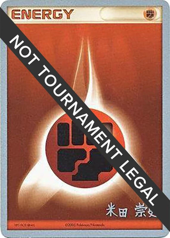 Fighting Energy - 2005 (Takashi Yoneda)