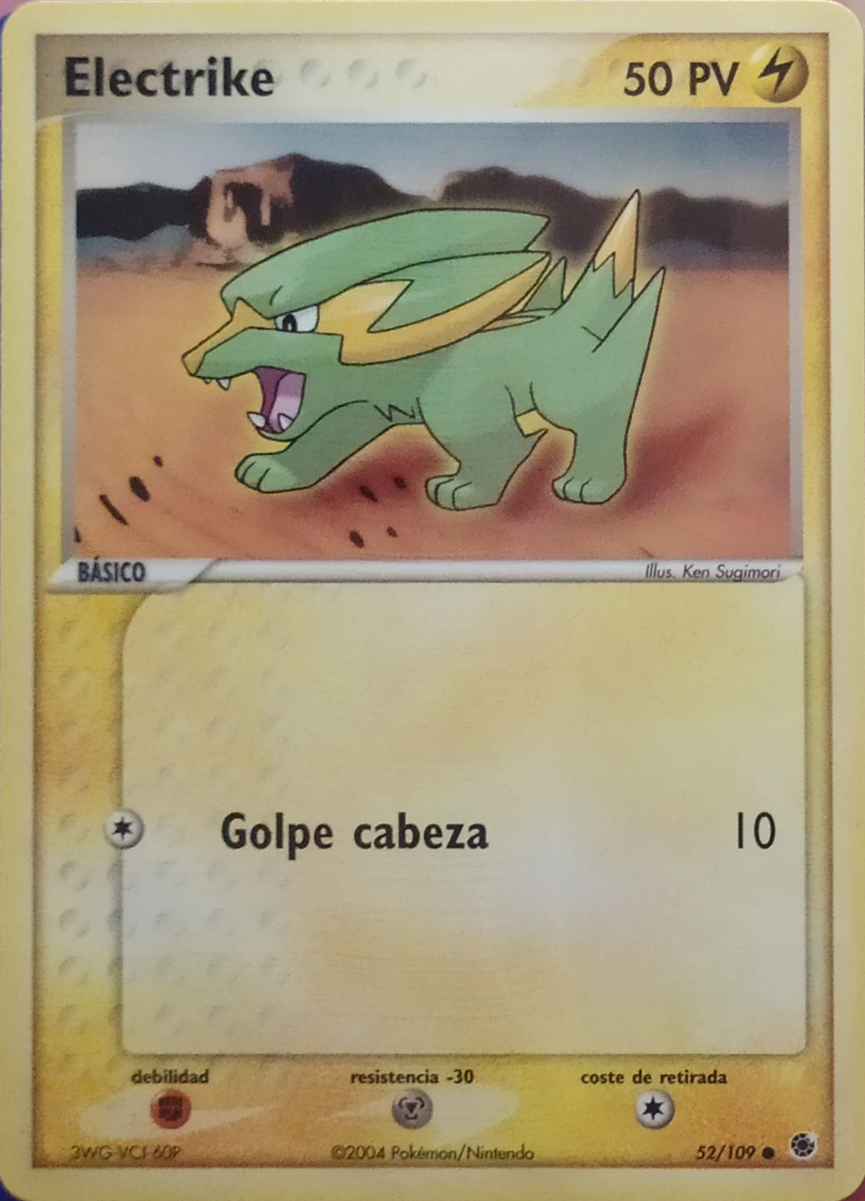 Electrike