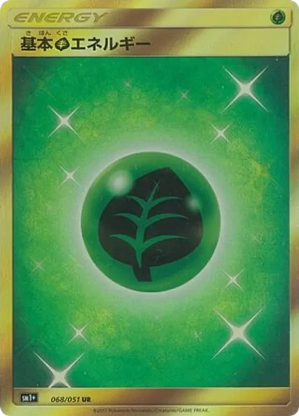 Basic Grass Energy - 068/051