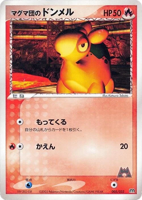 Team Magma's Numel