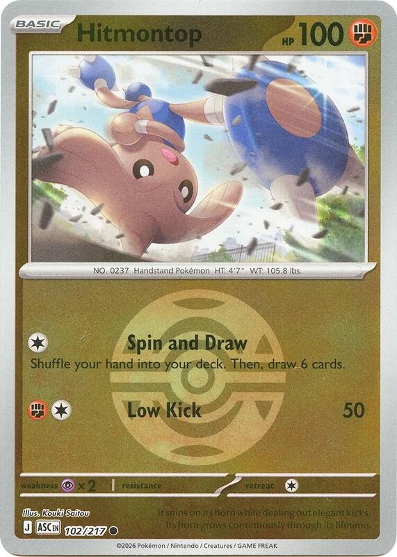 Hitmontop - 102/217 (Dusk Ball)