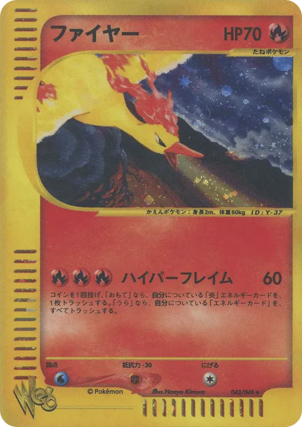 Moltres