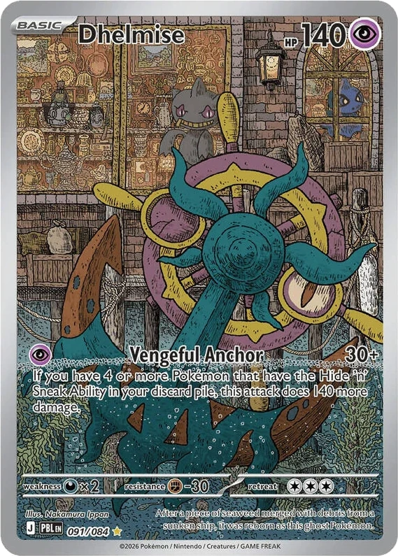 Dhelmise - 091/084