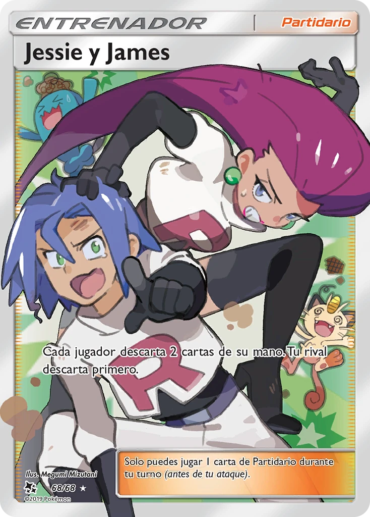 Jessie y James