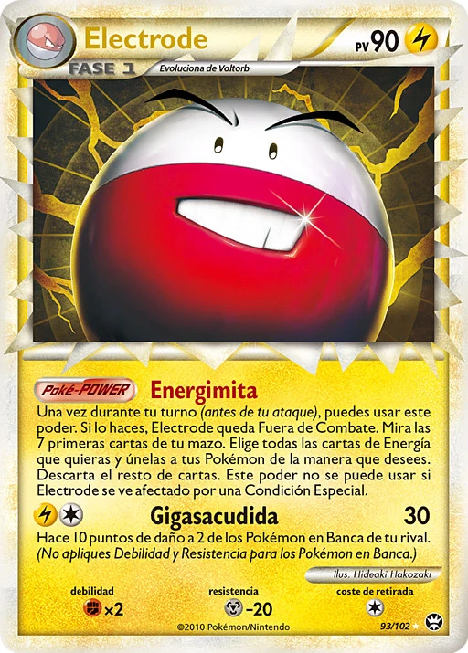 Electrode