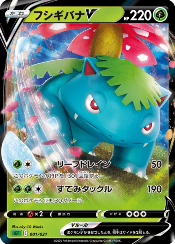 Venusaur V