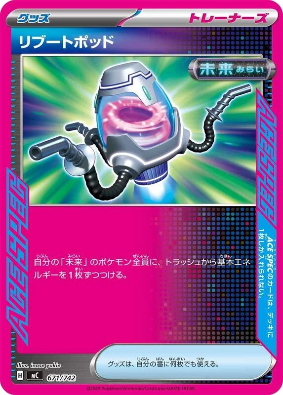 Reboot Pod