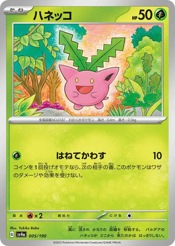 Hoppip (Mirror Holofoil)