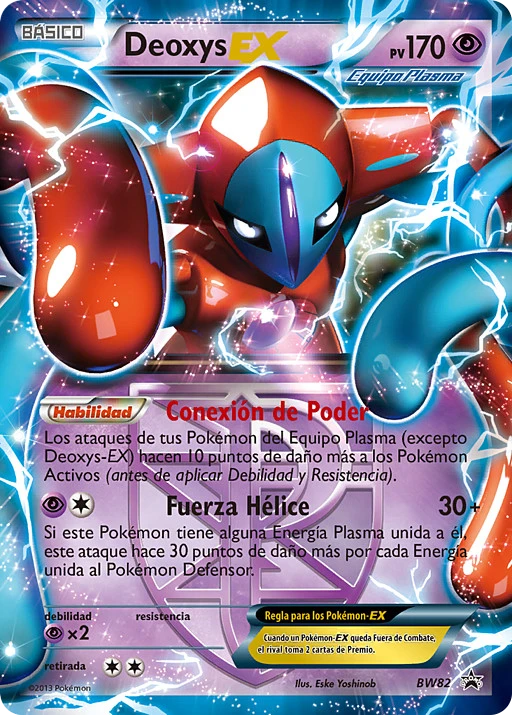 Deoxys EX
