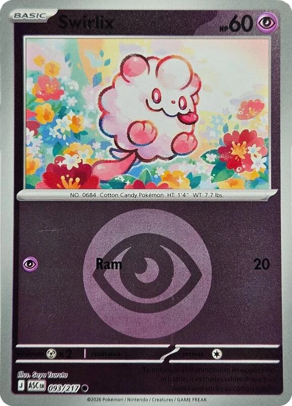 Swirlix (Energy Symbol Pattern)