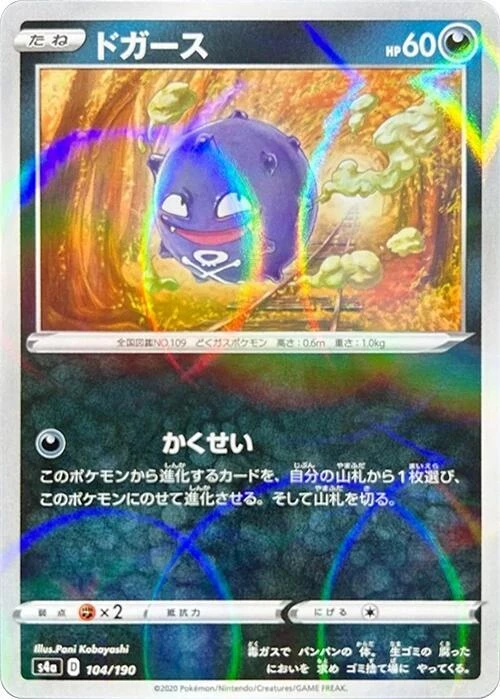 Koffing - 104/190 (Mirror Holofoil)