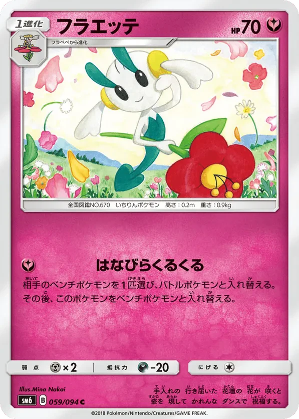 Floette