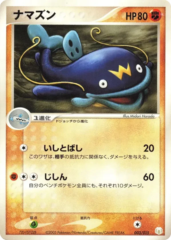 Whiscash