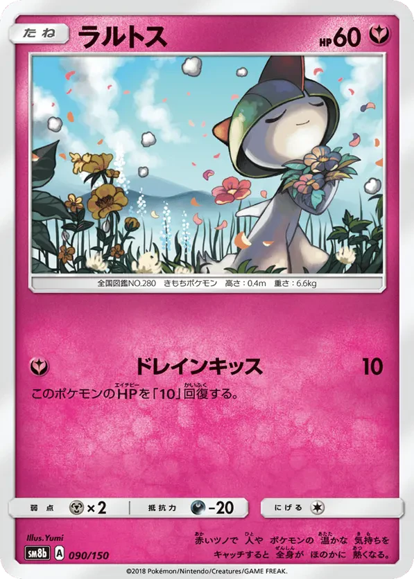 Ralts - 090/150