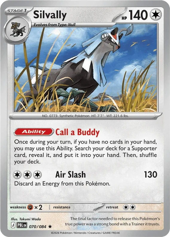 Silvally - 070/084