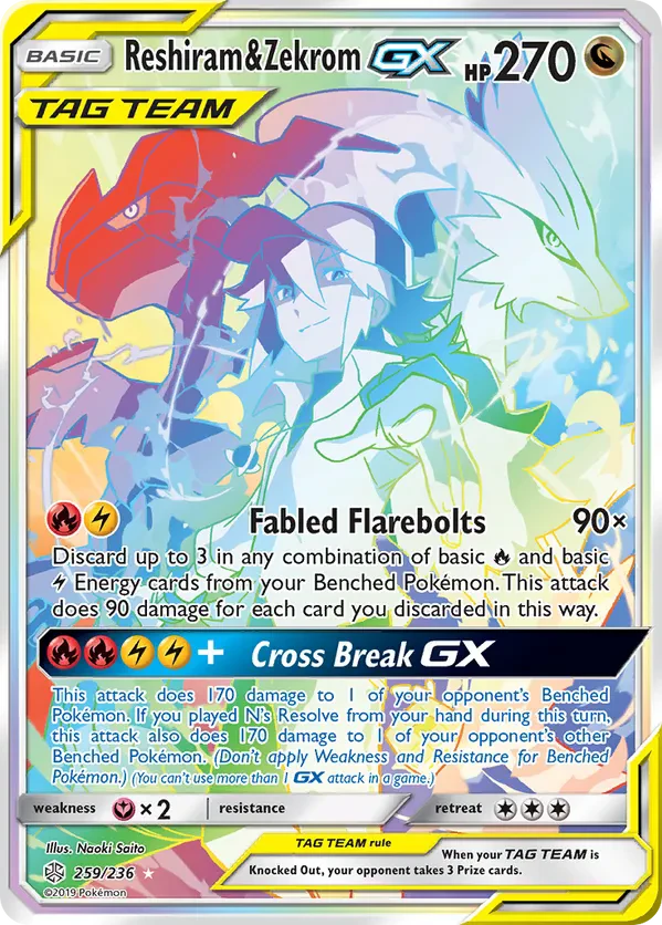 Reshiram & Zekrom GX (Secret)