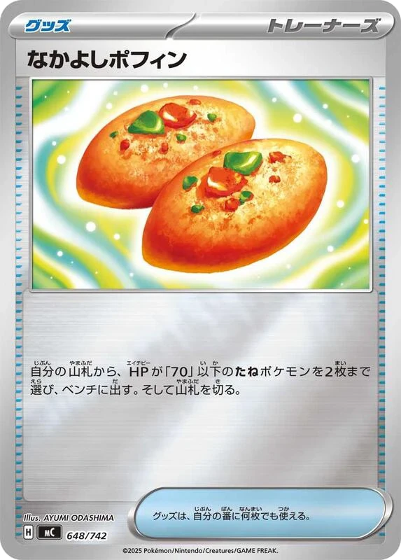 Buddy-Buddy Poffin (Mirror Holo)