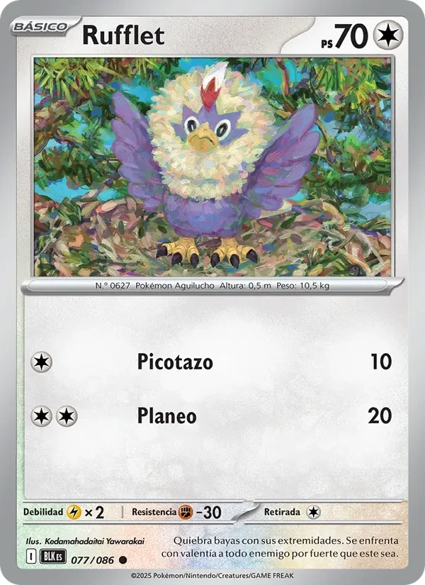 Rufflet