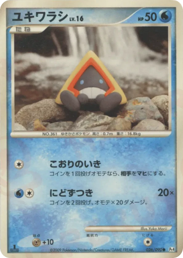 Snorunt