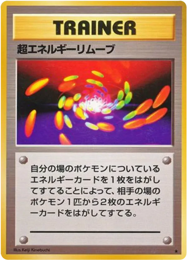 Super Energy Removal