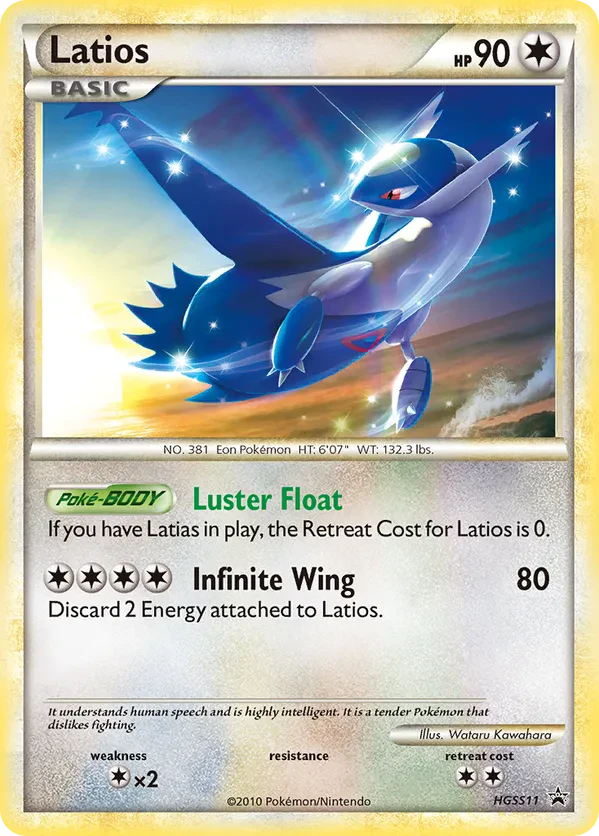Latios (Cosmos Holo)