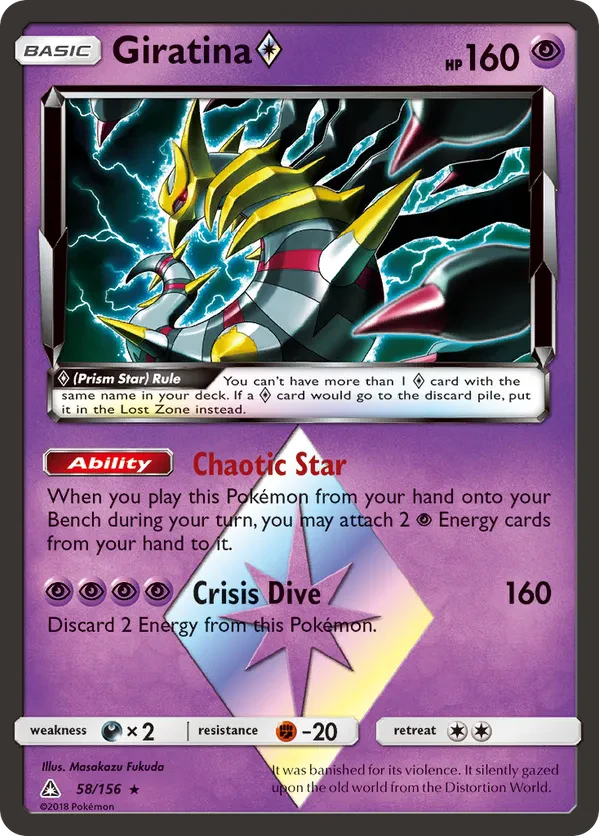 Giratina Prism Star