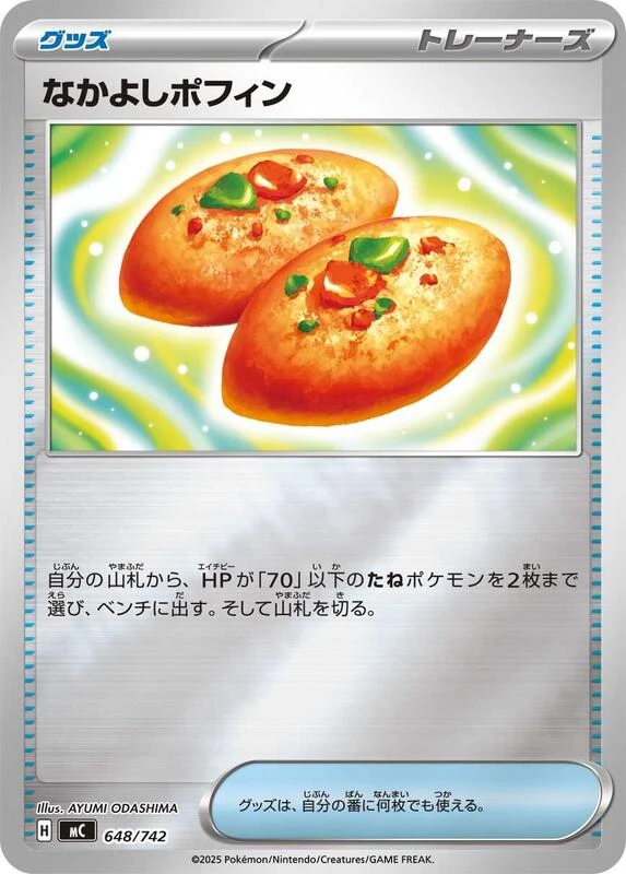 Buddy-Buddy Poffin (Mirror Holo)