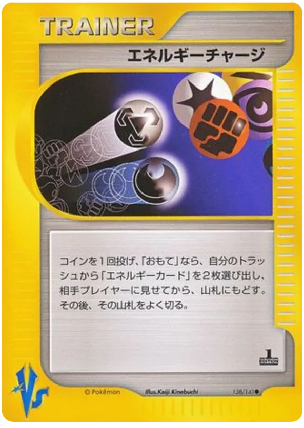 Energy Charge