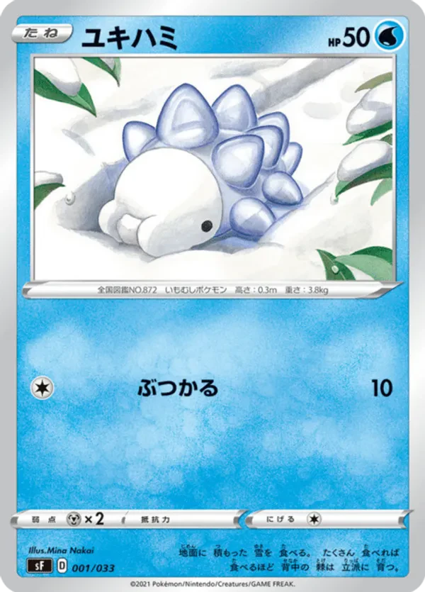 Snom