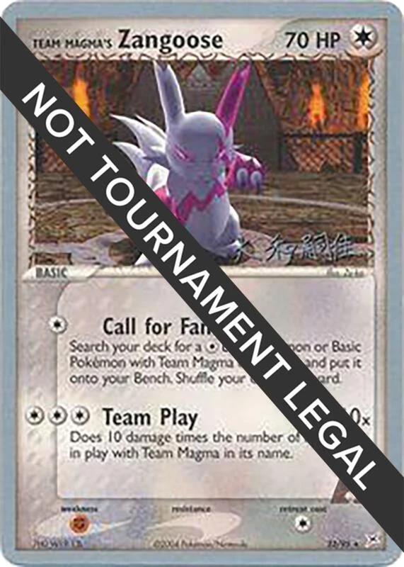 Team Magma's Zangoose - 2004 (Tsuguyoshi Yamato)