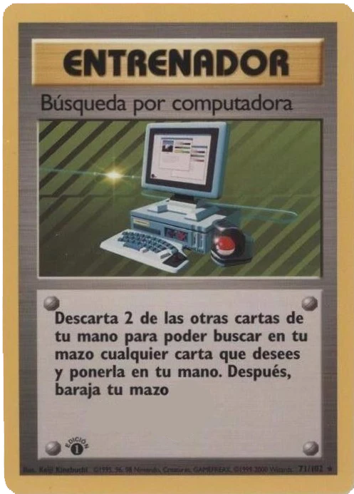Búsqueda por computadora