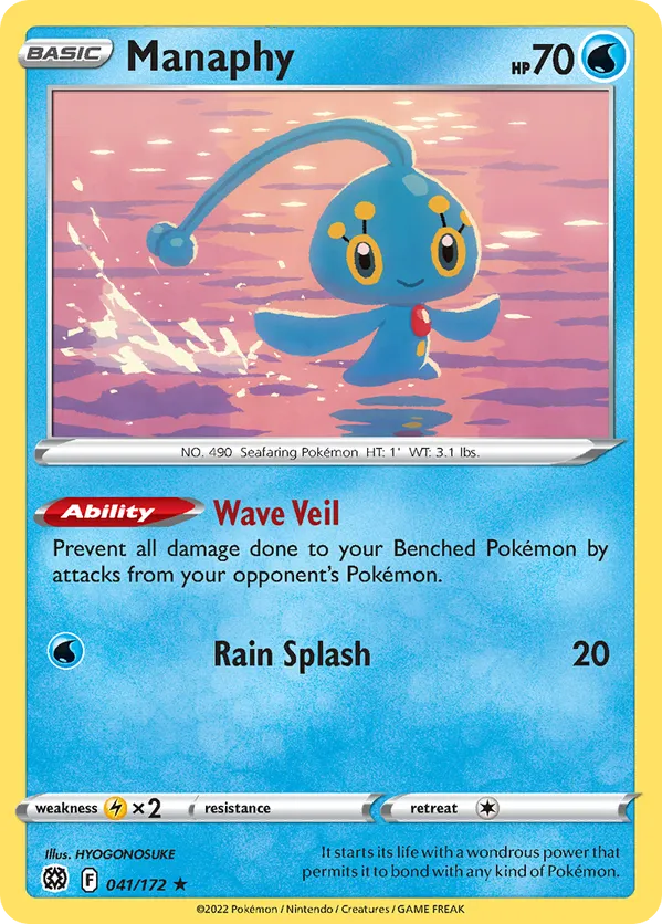Manaphy - 2022 (Rikuto Ohashi)