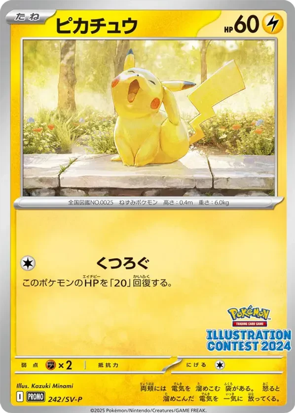 Pikachu