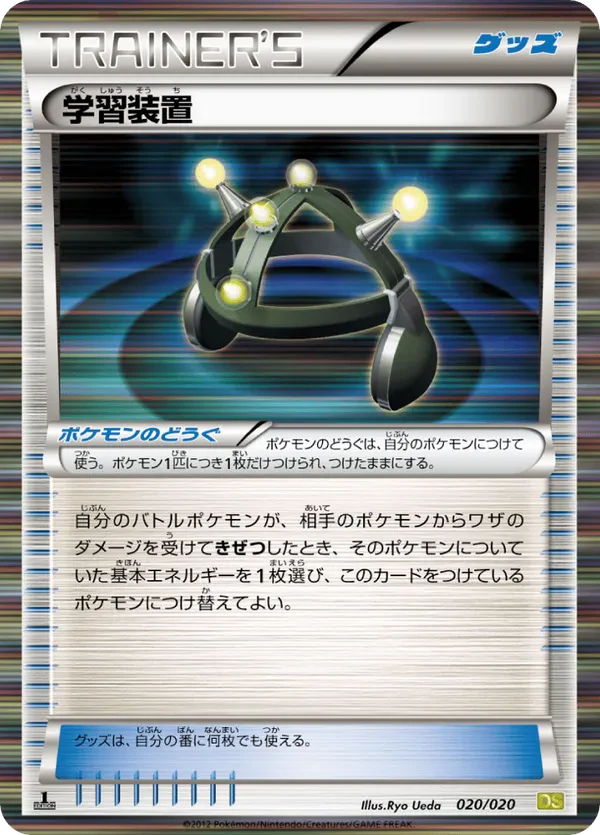Exp. Share