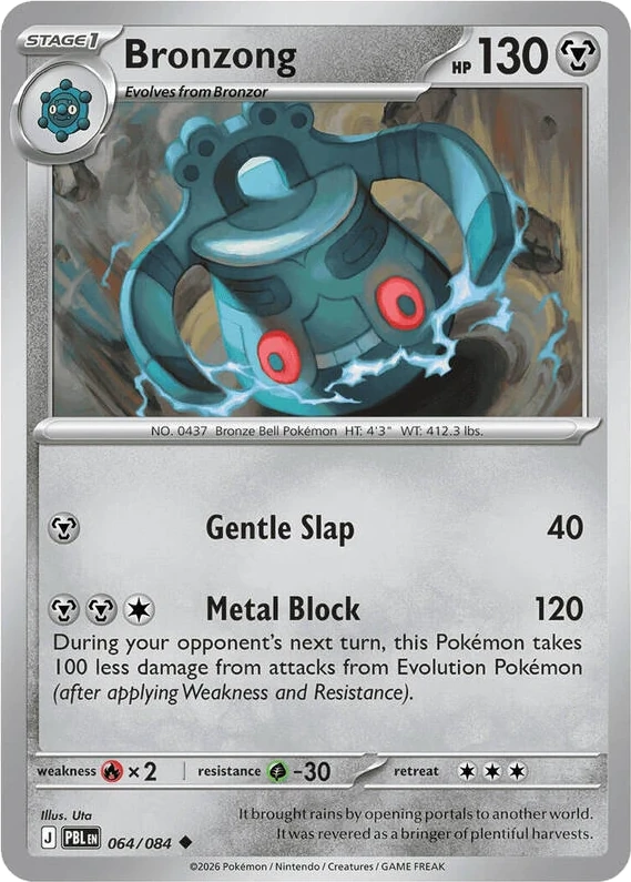 Bronzong