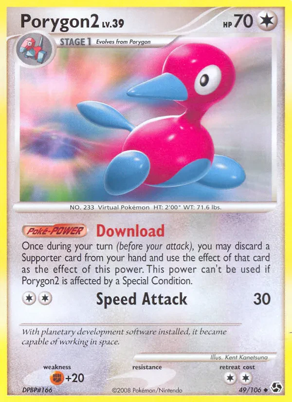 Porygon2 (Prerelease)