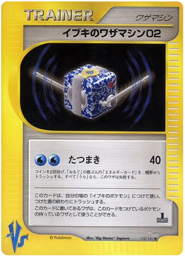 Clair's Technical Machine 02