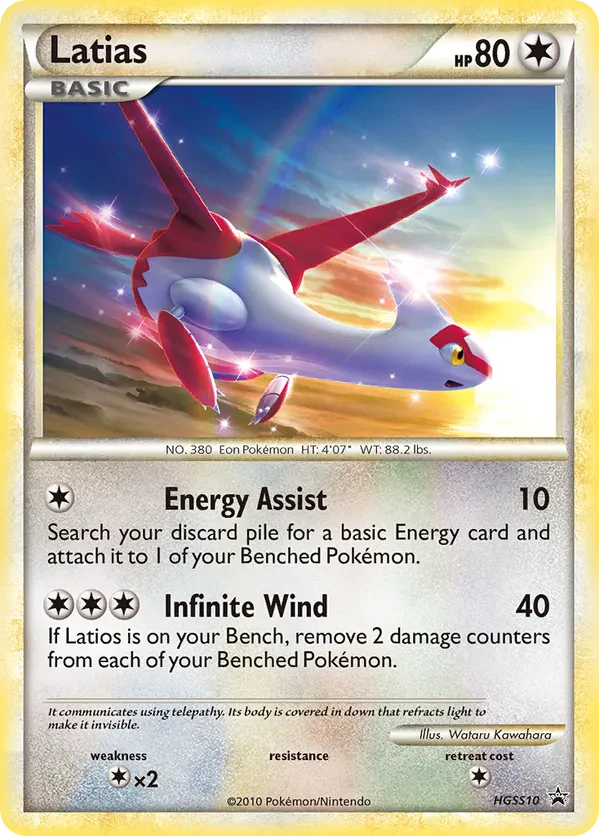 Latias (Cracked Ice Holo)