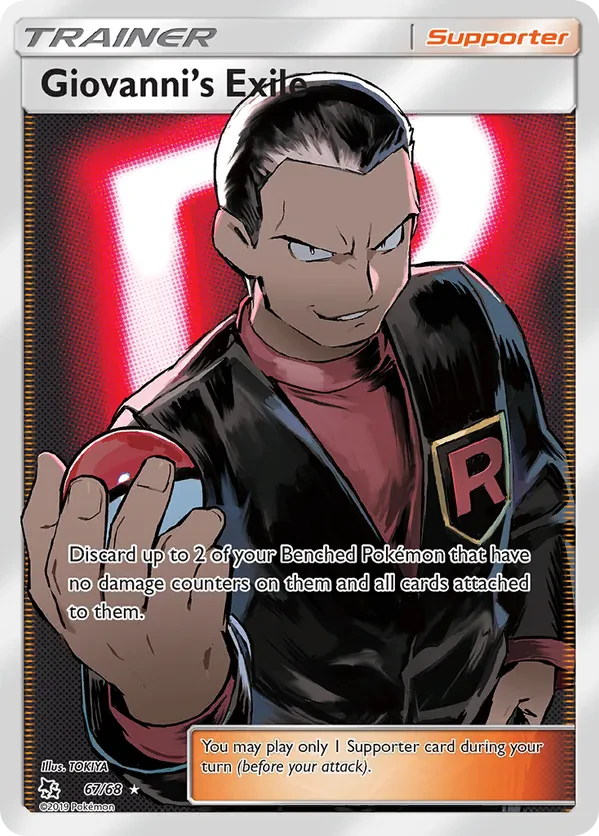 Giovanni's Exile (Full Art)