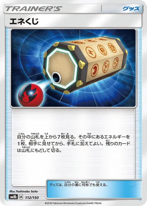 Energy Loto (Mirror Holofoil)