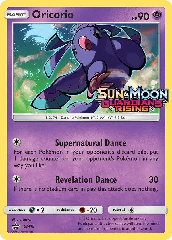 Oricorio (Prerelease)