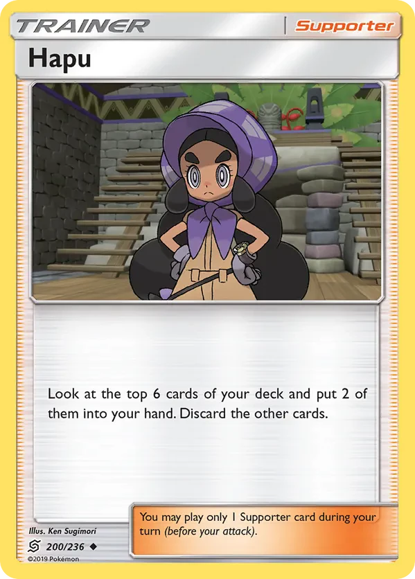 Hapu - 2019 (Shintaro Ito)