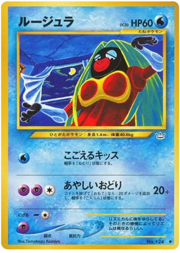 Jynx