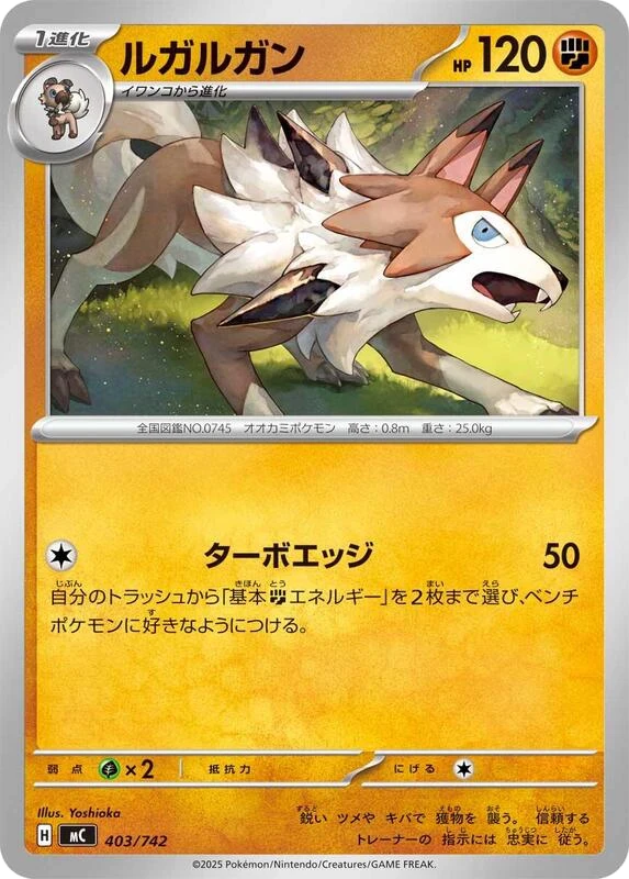 Mudbray