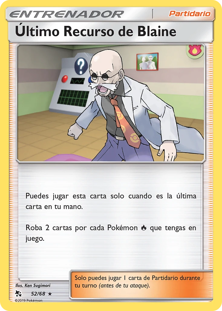 Último Recurso de Blaine