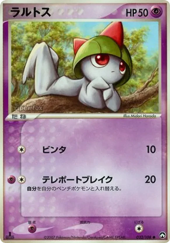 Ralts