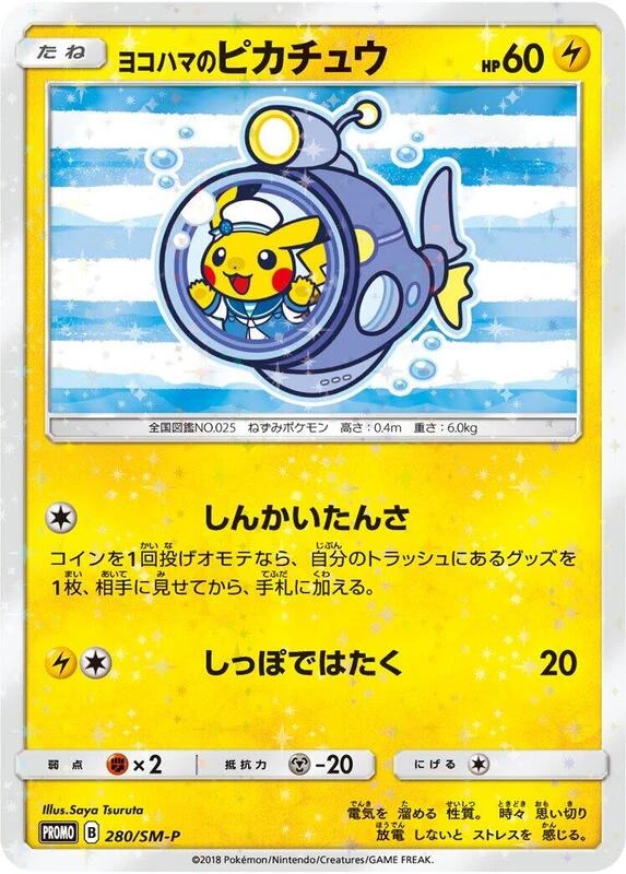 Yokohama's Pikachu - 280/SM-P