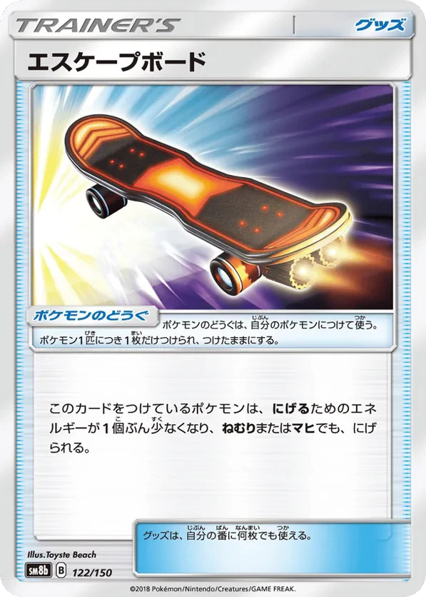 Escape Board (Mirror Holofoil)