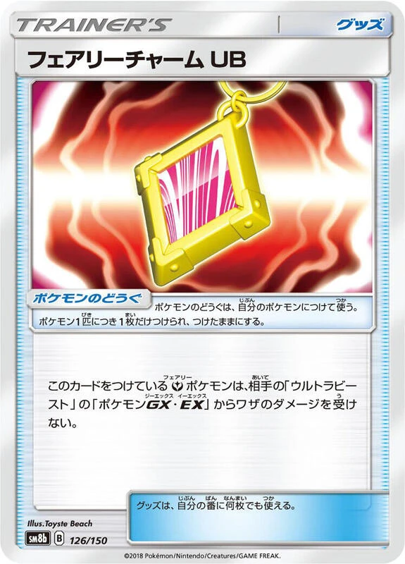 Fairy Charm UB