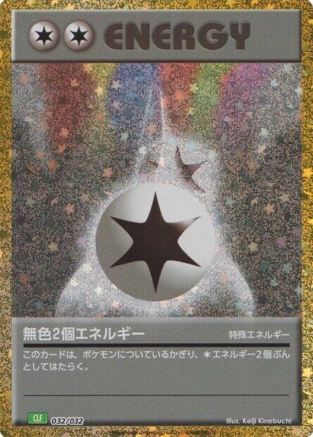 Double Colorless Energy (CLF)